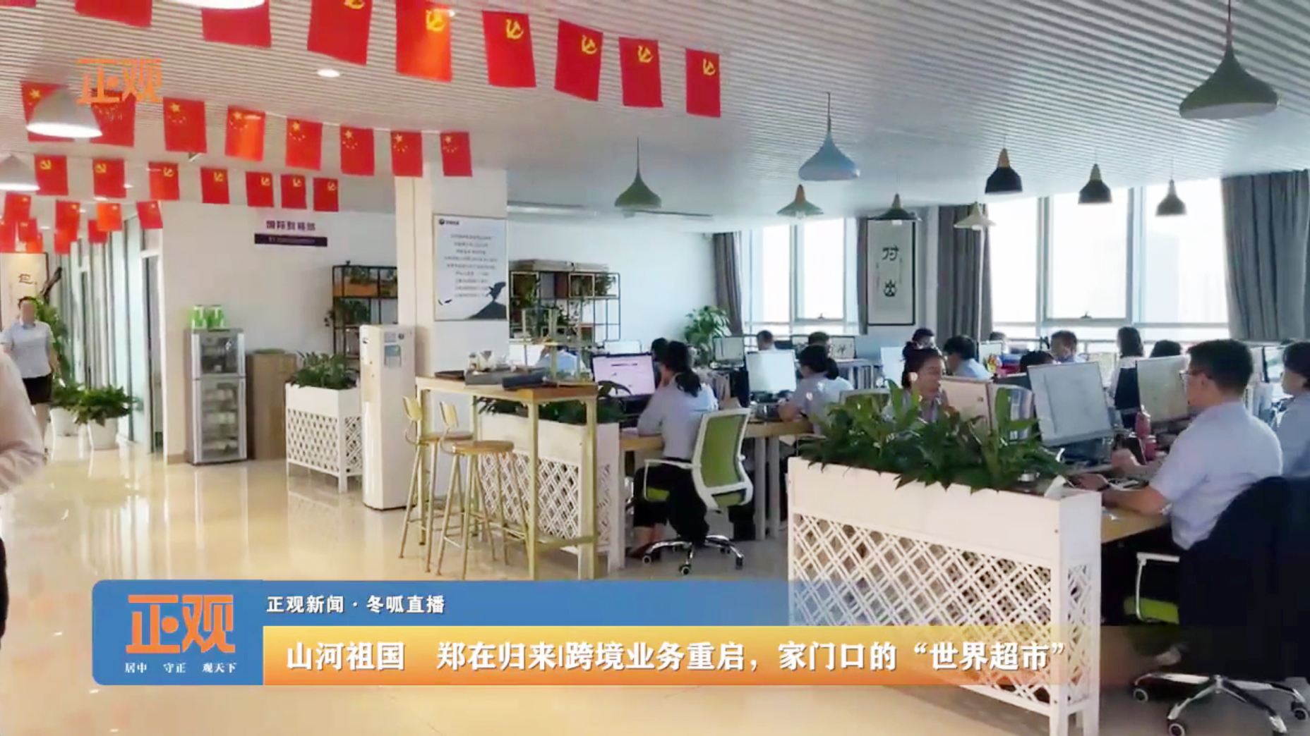 微信圖片_20210917120246.jpg 微信圖片_20210917120246.jpg